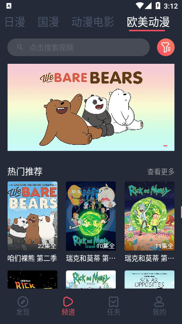 迷体育平台登录入口3